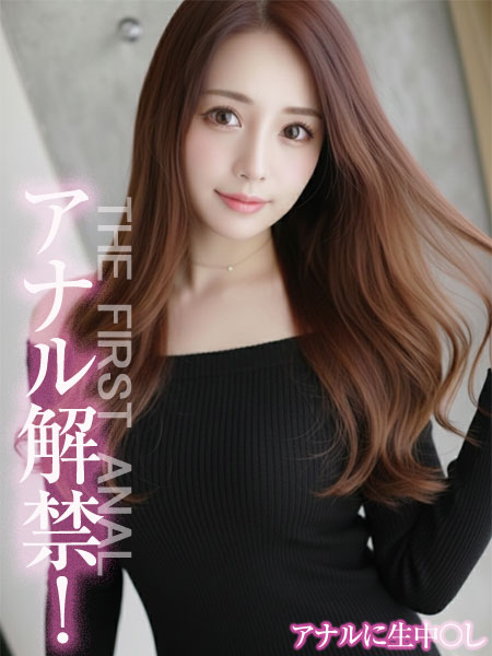 ゆうは※AF解禁